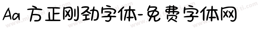 Aa 方正刚劲字体字体转换